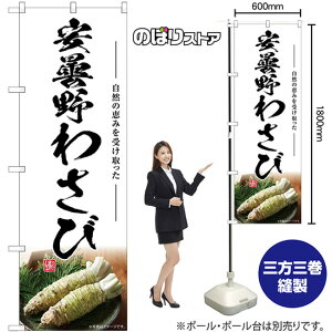 ܖ킳 ̂ڂ SNB-7476 i󒍐YiELZsj