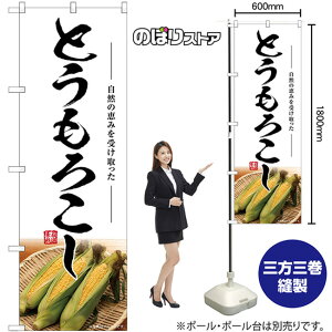 Ƃ낱 ̂ڂ SNB-7515 i󒍐YiELZsj