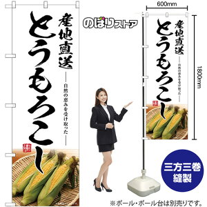 Ƃ낱 Yn ̂ڂ SNB-7518 i󒍐YiELZsj