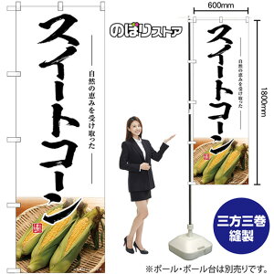 XC[gR[ ̂ڂ SNB-7524 i󒍐YiELZsj