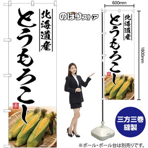 Ƃ낱 kCY ̂ڂ SNB-7530 i󒍐YiELZsj