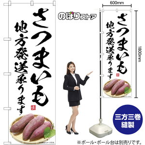 ܂ n܂ ̂ڂ SNB-7542 i󒍐YiELZsj