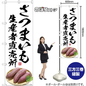 ܂ YҒ ̂ڂ SNB-7545 i󒍐YiELZsj