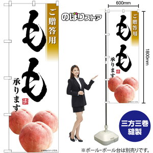 ܂ p ̂ڂ SNB-7577 i󒍐YiELZsj