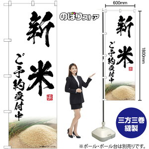 VĂ\t ̂ڂ SNB-7591 i󒍐YiELZsj