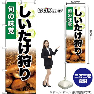  ̂ڂ SNB-7610 i󒍐YiELZsj