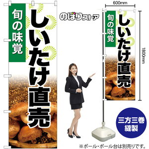  ̂ڂ SNB-7611 i󒍐YiELZsj