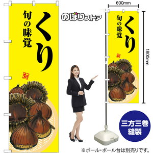  n ̂ڂ SNB-7623 i󒍐YiELZsj