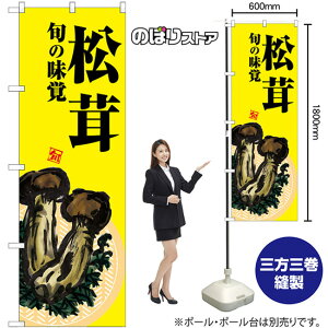  n ̂ڂ SNB-7632 i󒍐YiELZsj