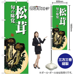  Βn ̂ڂ SNB-7633 i󒍐YiELZsj