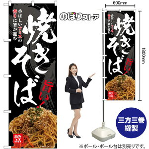 Ă |I ̂ڂ SNB-7644 i󒍐YiELZsj