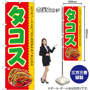 ^RX sh\[X ̂ڂ SNB-7658 i󒍐YiELZsj