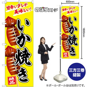 Ă i ̂ڂ SNB-7674 i󒍐YiELZsj