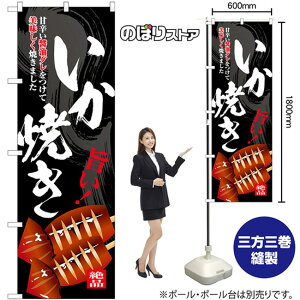 Ă |I ̂ڂ SNB-7675 i󒍐YiELZsj