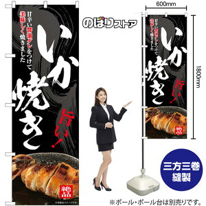 Ă |I M ̂ڂ SNB-7676 i󒍐YiELZsj