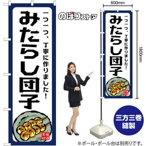 �݂��炵�c�q ���� �̂ڂ� SNB-7694 �i�󒍐��Y�i�E�L�����Z���s�j