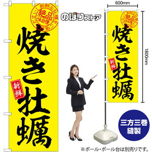 Ăy i ̂ڂ SNB-7745 i󒍐YiELZsj