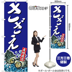  Yn ̂ڂ SNB-7752 i󒍐YiELZsj