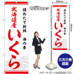 kC lꂽĐVN ̂ڂ SNB-7756 i󒍐YiELZsj