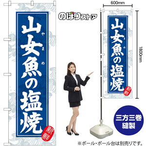 R̉ VN ̂ڂ SNB-7763 i󒍐YiELZsj