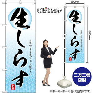 炷 VN ̂ڂ SNB-7769 i󒍐YiELZsj
