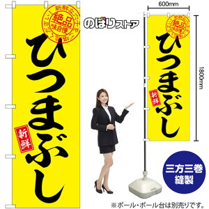 q̂Ђ܂Ԃ i ̂ڂ SNB-7779 i󒍐YiELZsj