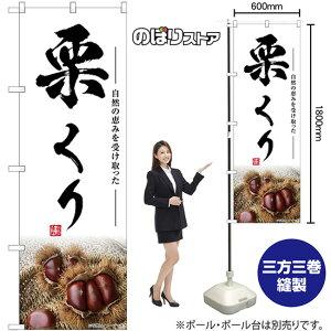 I  ̂ڂ SNB-7866 i󒍐YiELZsj