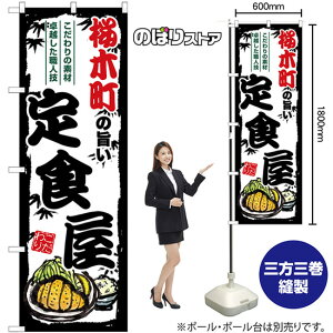 ؒ̎|H ̂ڂ SNB-8159 i󒍐YiELZsj