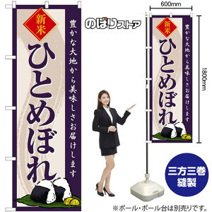 ЂƂ߂ڂ V ̂ڂ SNB-8216 i󒍐YiELZsj