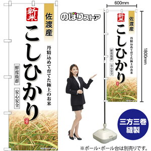 V nYЂ ̂ڂ SNB-8240  nY i󒍐YiELZsj