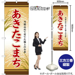 ܂ ̂ڂ SNB-8250 i󒍐YiELZsj