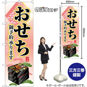 ̂ڂ \񏳂܂ SNB-8394 i󒍐YiELZsj