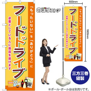 �t�[�h�h���C�u �̂ڂ� SNB-8400 �i�󒍐��Y�i�E�L�����Z���s�j