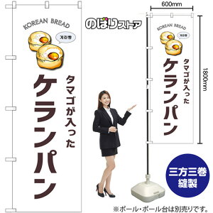 �P�����p�� ���n �̂ڂ� SNB-8403 �i�󒍐��Y�i�E�L�����Z���s�j