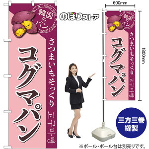 RO}p ̂ڂ SNB-8410 i󒍐YiELZsj