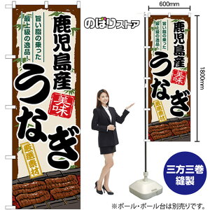 �������Y���Ȃ� �̂ڂ� SNB-8509 �i�󒍐��Y�i�E�L�����Z���s�j