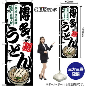 ǂ ̂ڂ SNB-8601 i󒍐YiELZsj