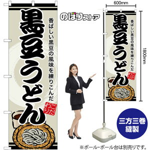 ǂ ̂ڂ SNB-8614 i󒍐YiELZsj