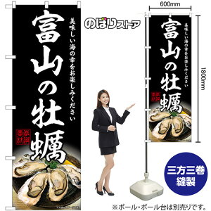 xR̉y ̂ڂ SNB-8629 i󒍐YiELZsj