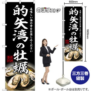 Ip̉y ̂ڂ SNB-8632 i󒍐YiELZsj