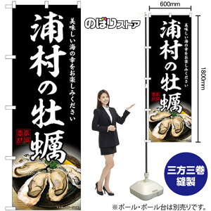 Ỷy ̂ڂ SNB-8633 i󒍐YiELZsj