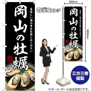 R̉y ̂ڂ SNB-8635 i󒍐YiELZsj