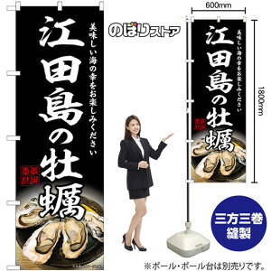 ]c̉y ̂ڂ SNB-8642 i󒍐YiELZsj