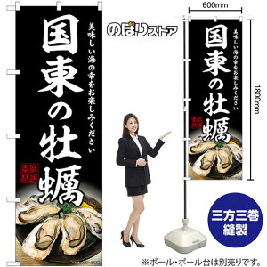 ̉y ̂ڂ SNB-8648 i󒍐YiELZsj