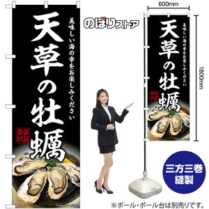 V̉y ̂ڂ SNB-8649 i󒍐YiELZsj