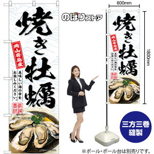 ĂyR񓇎Y ij ̂ڂ SNB-8657 i󒍐YiELZsj