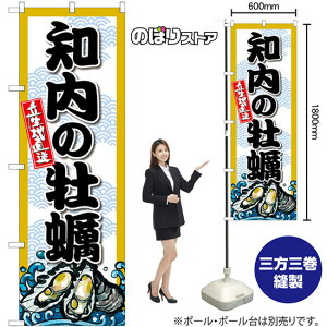 m̉y ̂ڂ SNB-8661 i󒍐YiELZsj
