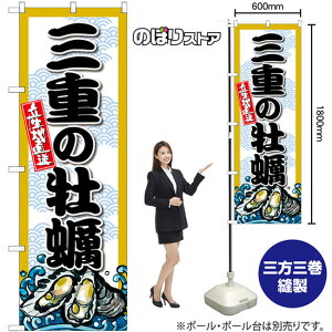 Od̉y ̂ڂ SNB-8670 i󒍐YiELZsj