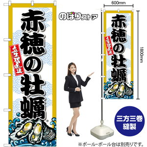 ԕ̉y ̂ڂ SNB-8674 i󒍐YiELZsj