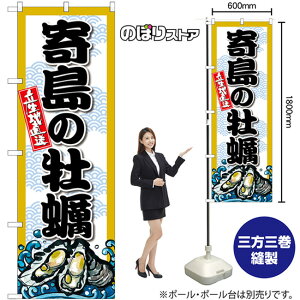 񓇂̉y ̂ڂ SNB-8677 i󒍐YiELZsj